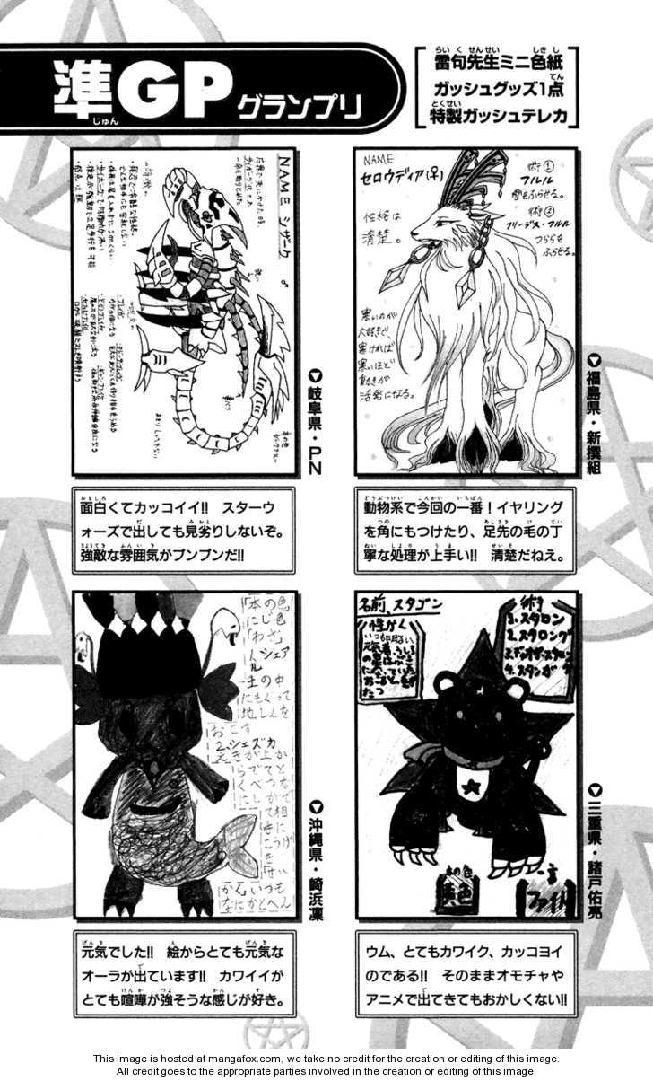 Read Zatch Bell! ENGLISH Manga Online