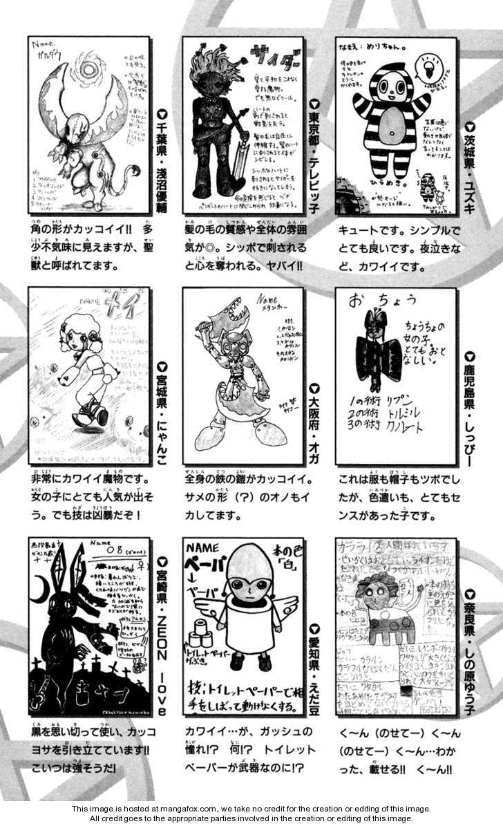 Read Zatch Bell! ENGLISH Manga Online