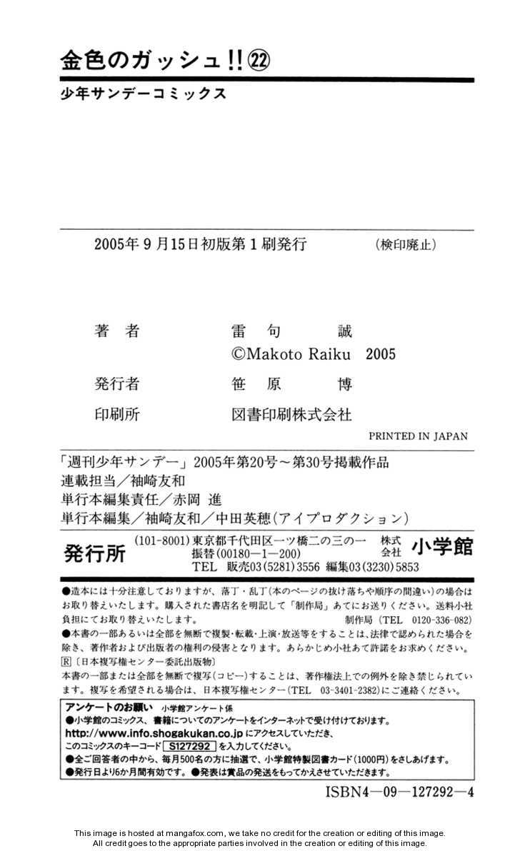 Read Zatch Bell! ENGLISH Manga Online