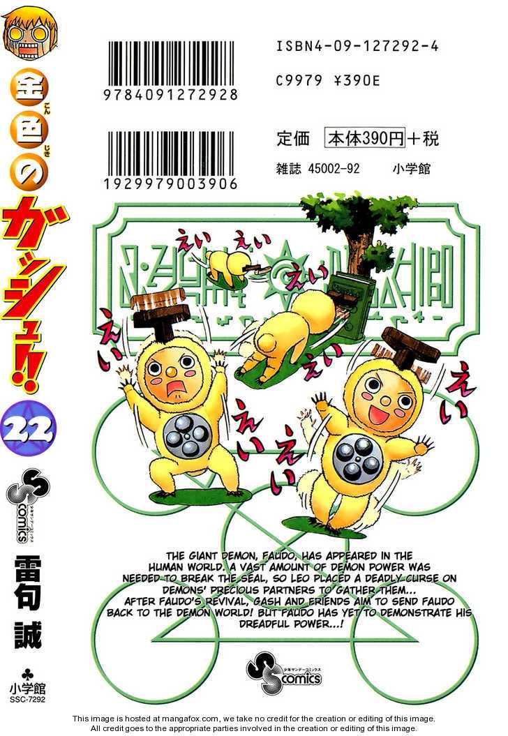 Read Zatch Bell! ENGLISH Manga Online