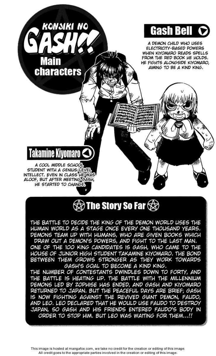 Read Zatch Bell! ENGLISH Manga Online