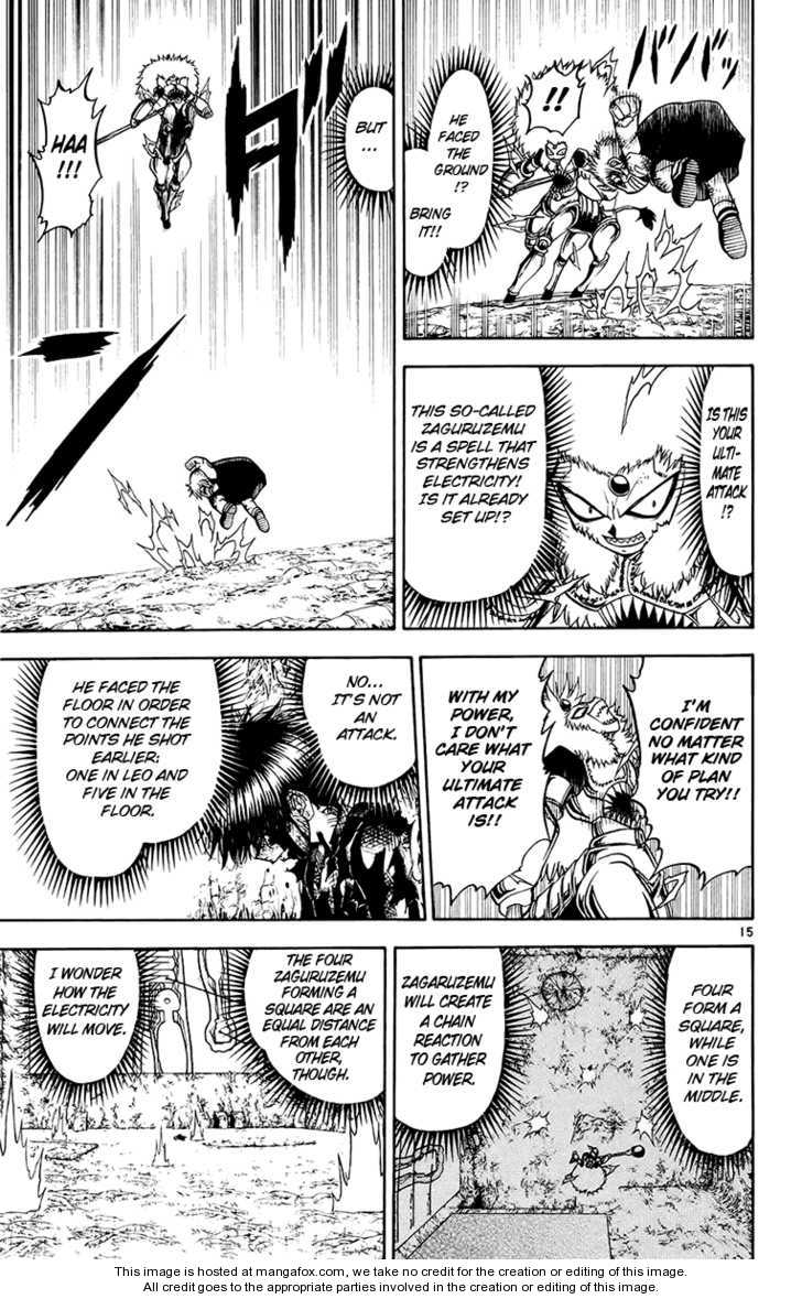 Read Zatch Bell! ENGLISH Manga Online