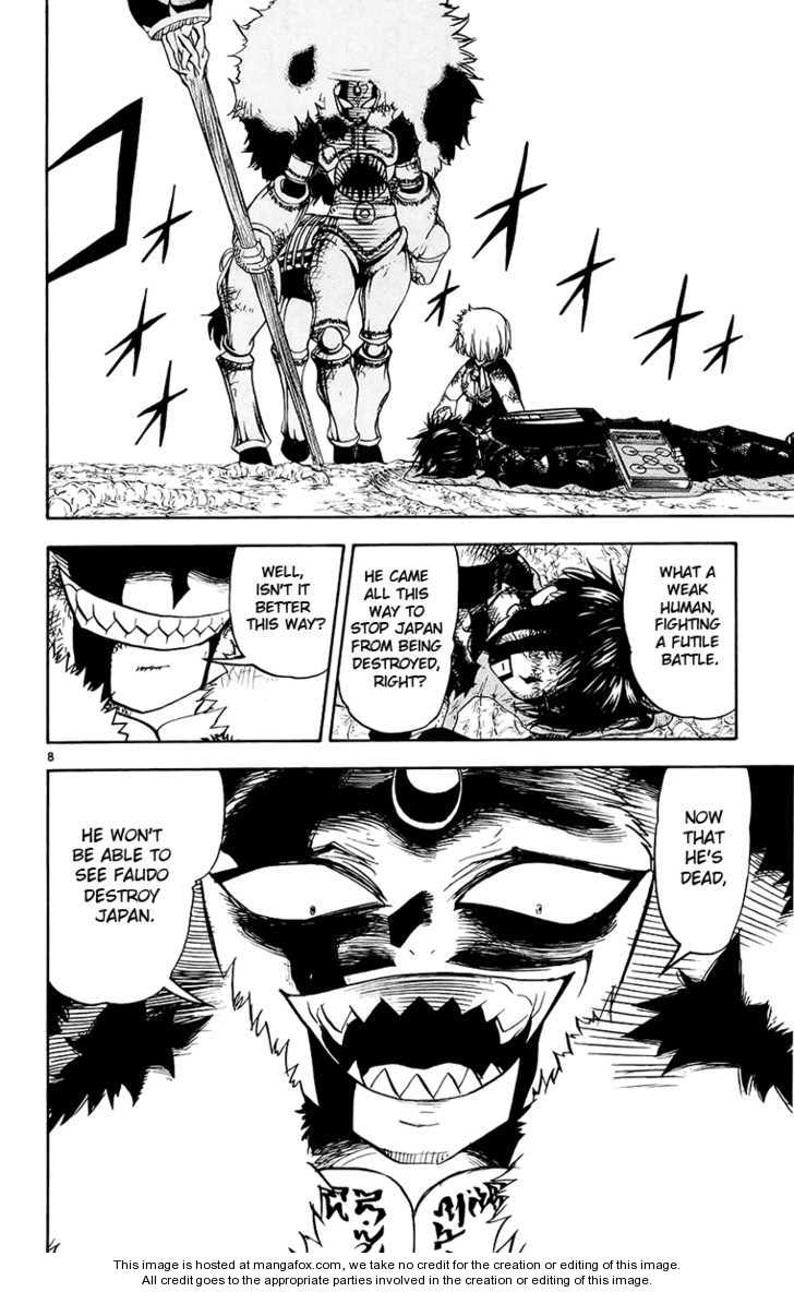 Read Zatch Bell! ENGLISH Manga Online