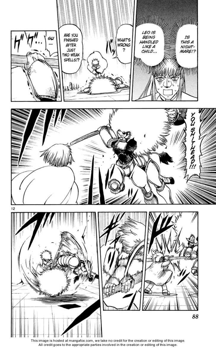 Read Zatch Bell! ENGLISH Manga Online