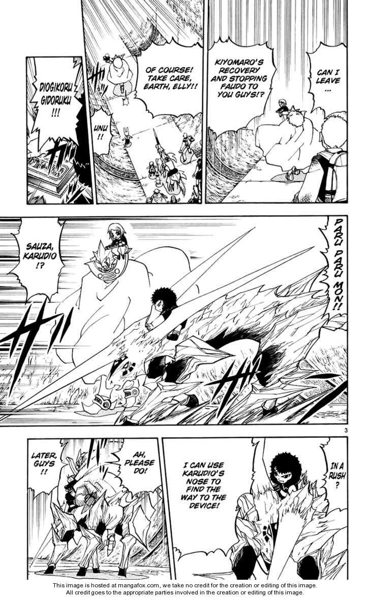 Read Zatch Bell! ENGLISH Manga Online