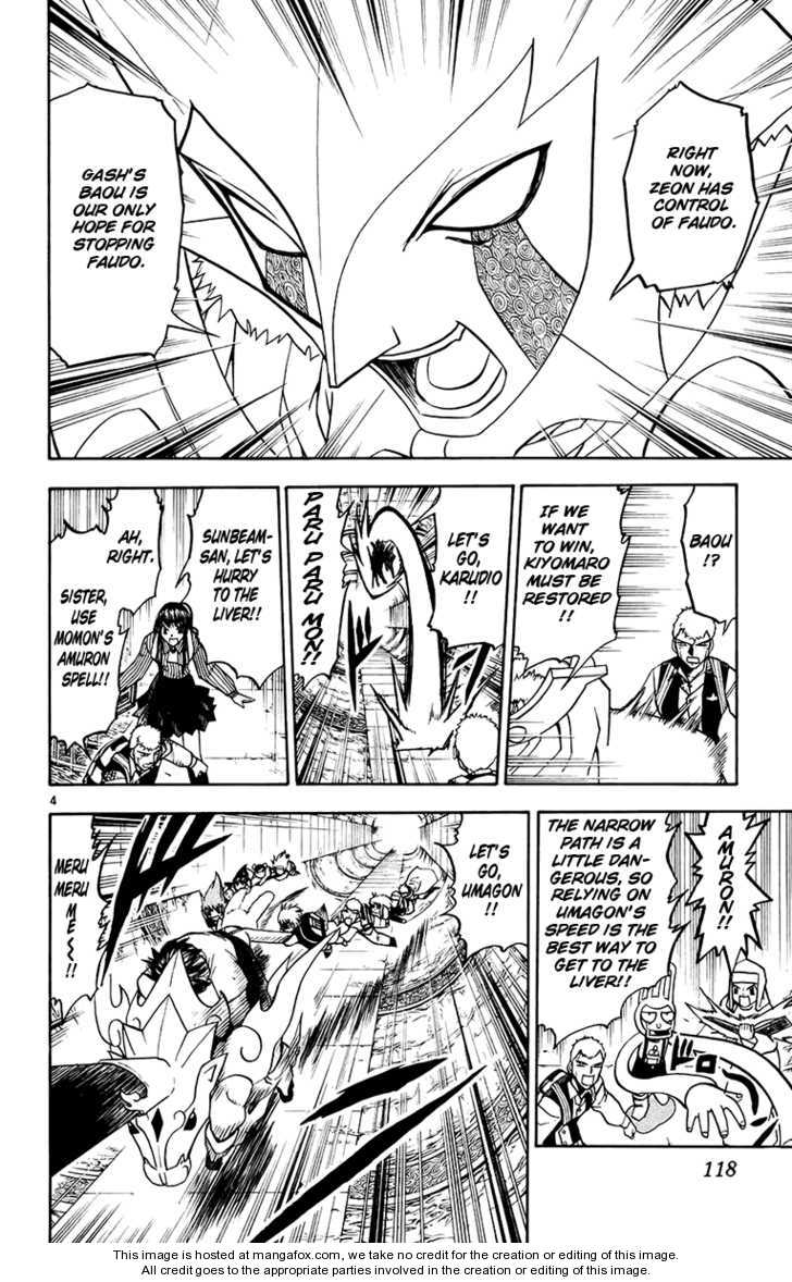 Read Zatch Bell! ENGLISH Manga Online