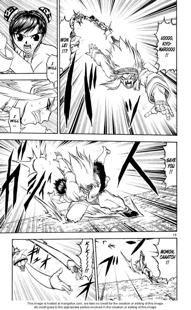 Read Zatch Bell! ENGLISH Manga Online