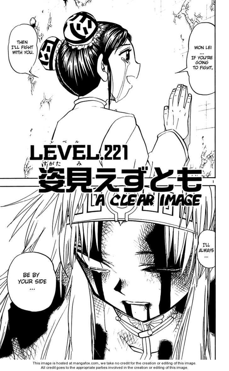 Read Zatch Bell! ENGLISH Manga Online