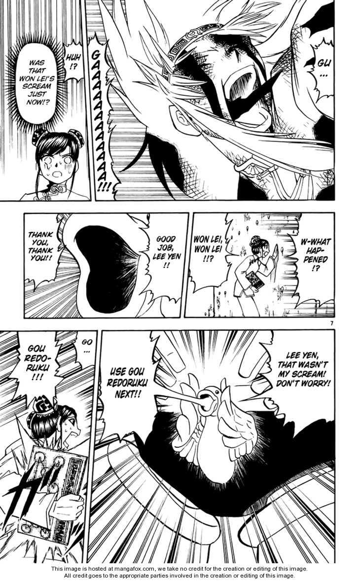 Read Zatch Bell! ENGLISH Manga Online