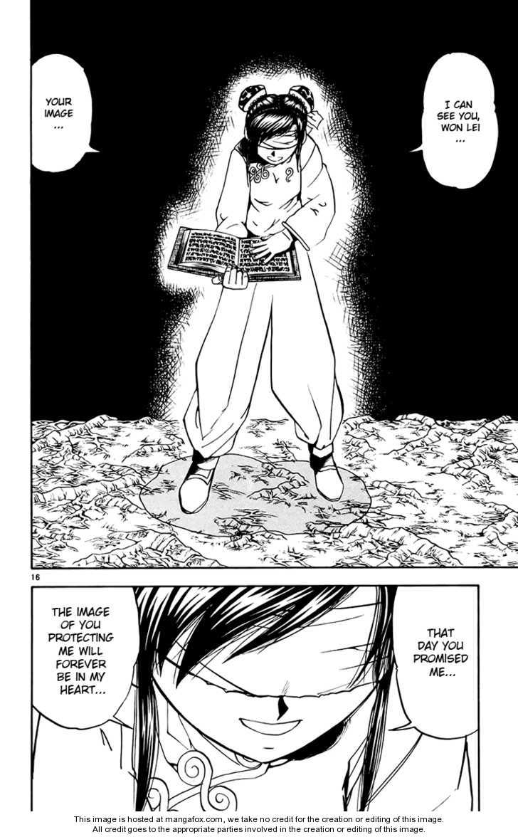 Read Zatch Bell! ENGLISH Manga Online