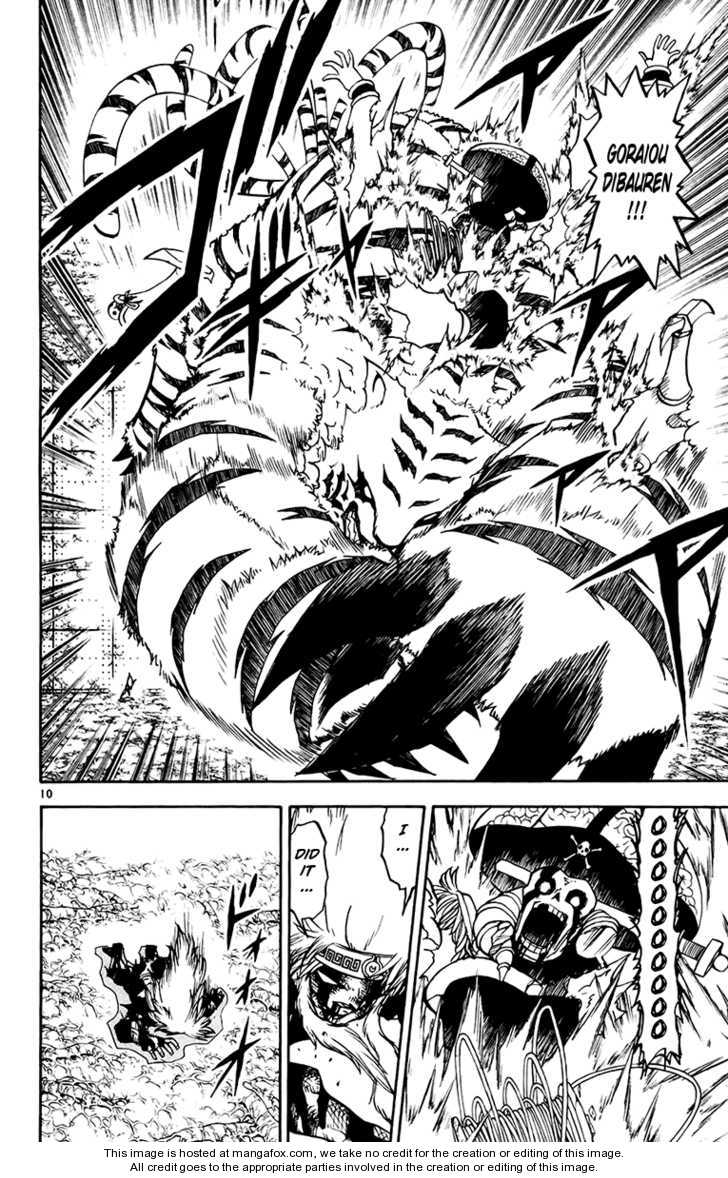 Read Zatch Bell! ENGLISH Manga Online