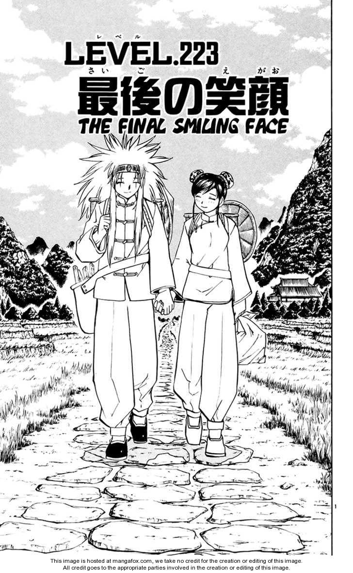 Read Zatch Bell! ENGLISH Manga Online