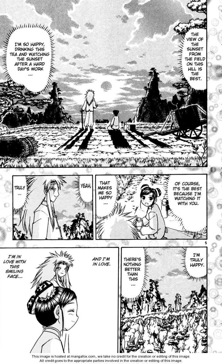 Read Zatch Bell! ENGLISH Manga Online