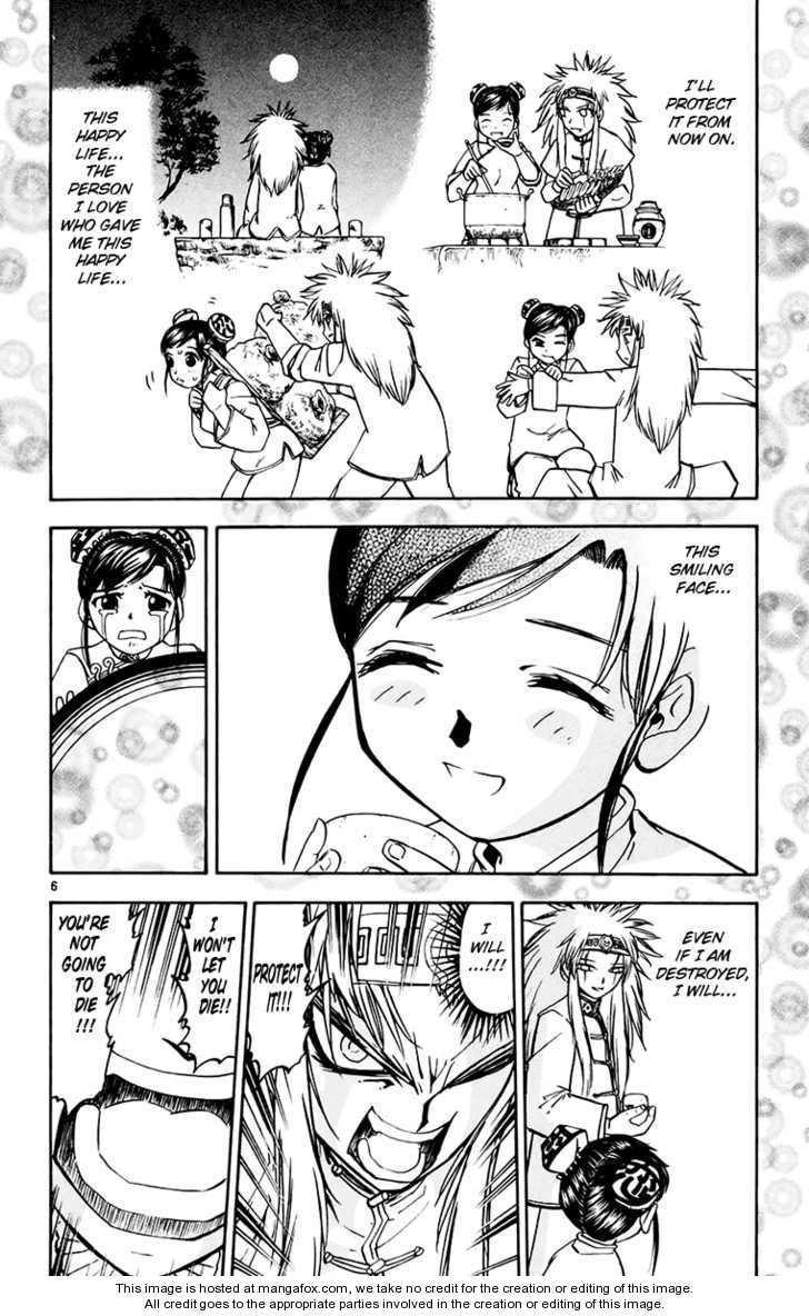 Read Zatch Bell! ENGLISH Manga Online