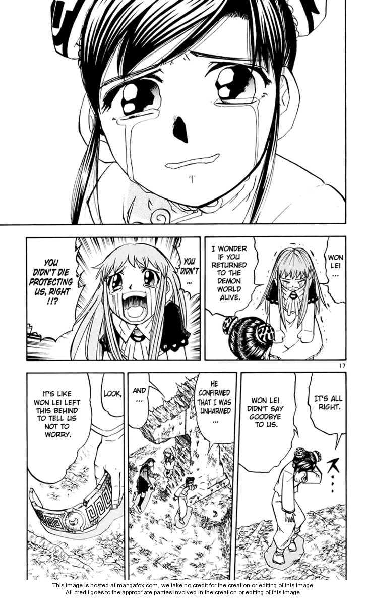 Read Zatch Bell! ENGLISH Manga Online