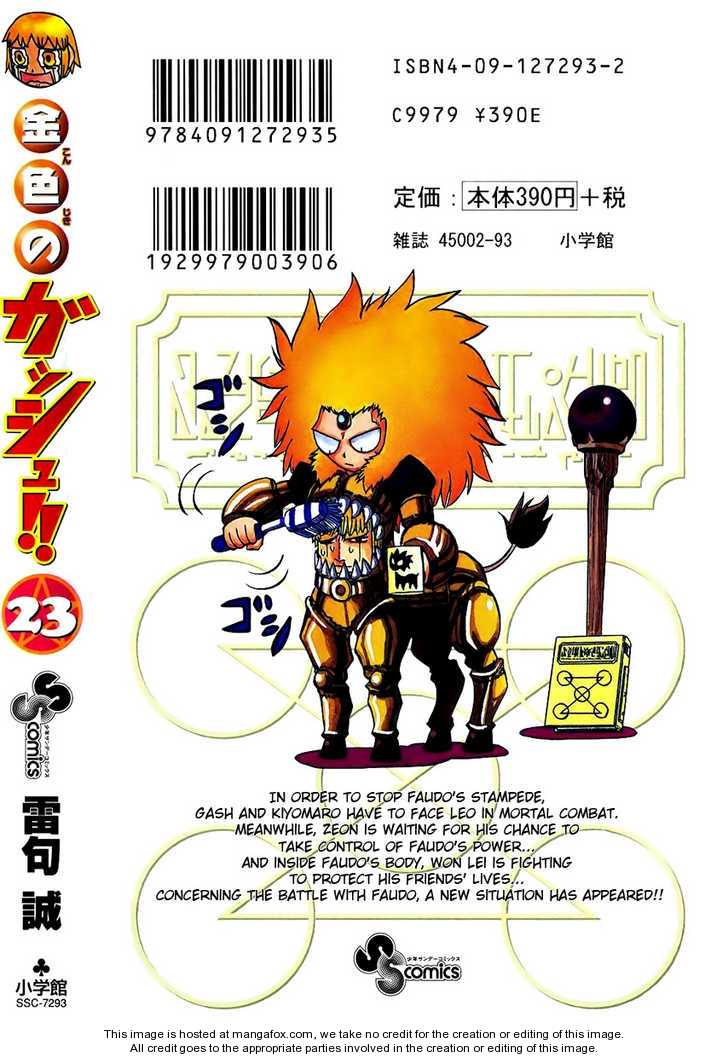 Read Zatch Bell! ENGLISH Manga Online