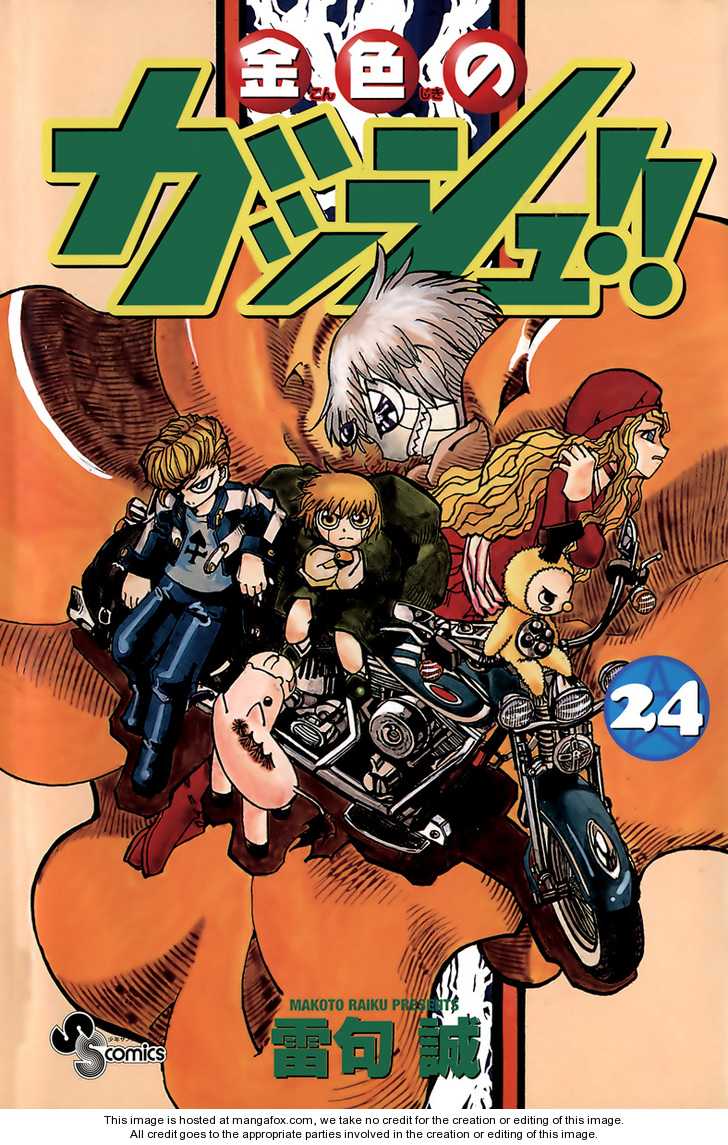 Read Zatch Bell! ENGLISH Manga Online