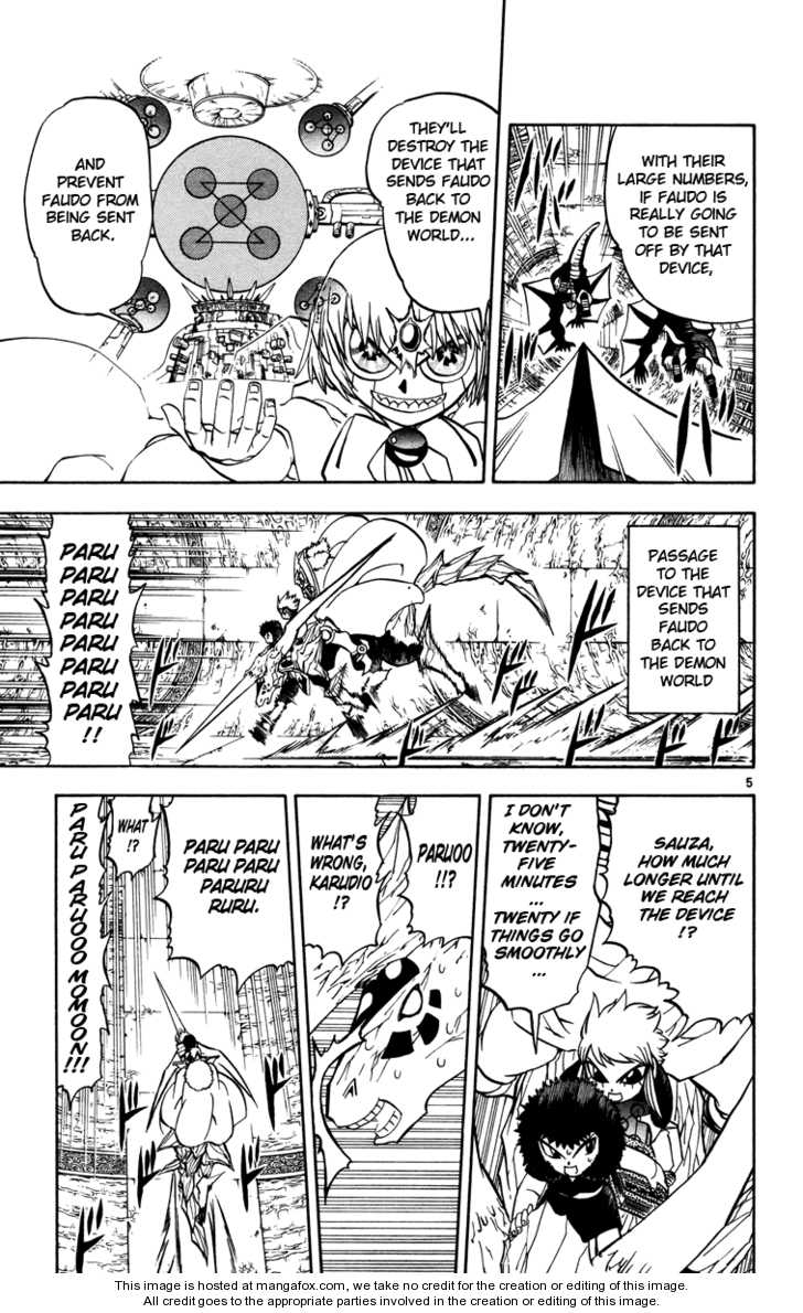 Read Zatch Bell! ENGLISH Manga Online