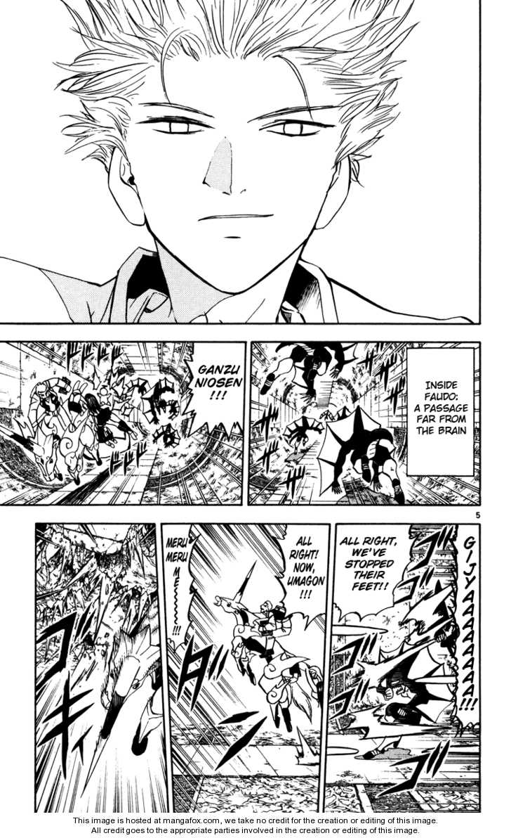 Read Zatch Bell! ENGLISH Manga Online