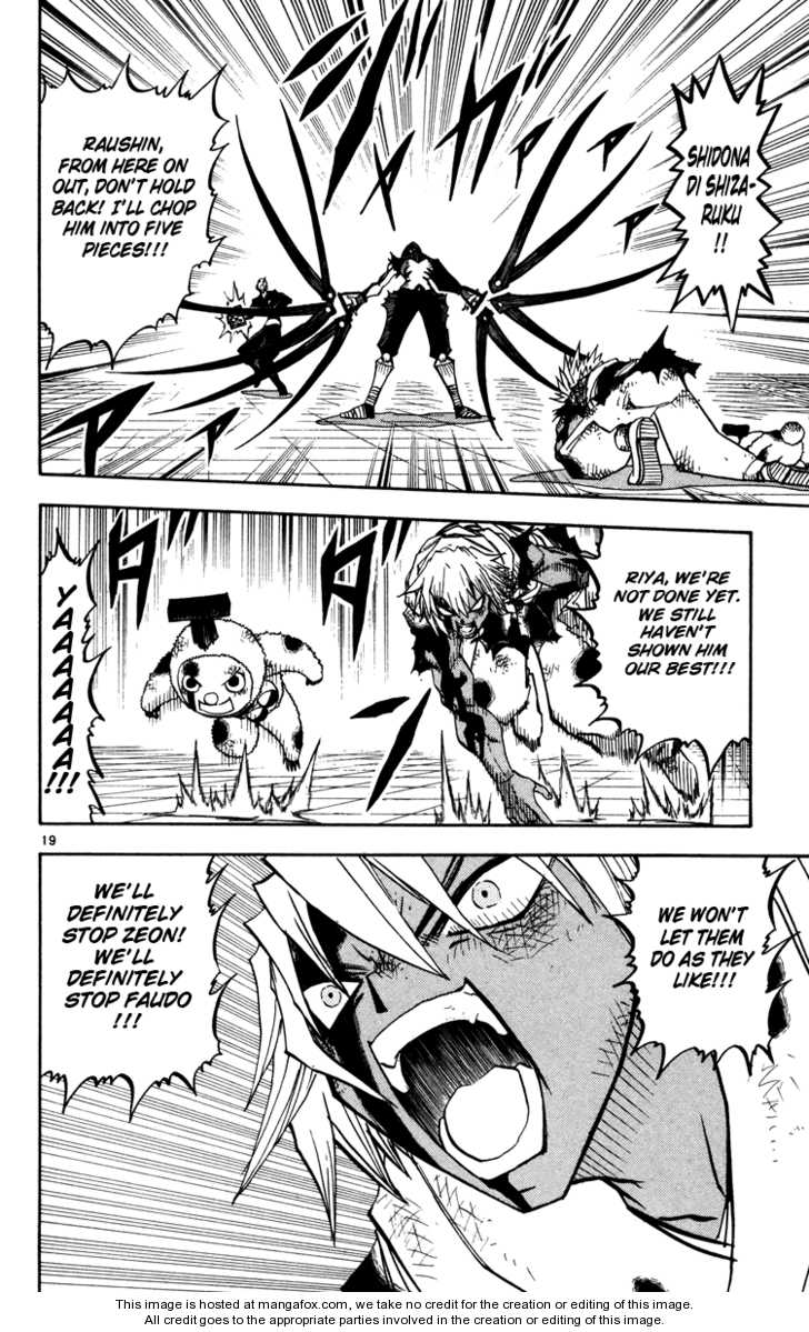 Read Zatch Bell! ENGLISH Manga Online