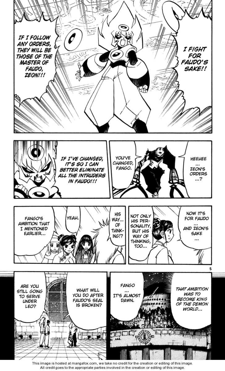 Read Zatch Bell! ENGLISH Manga Online