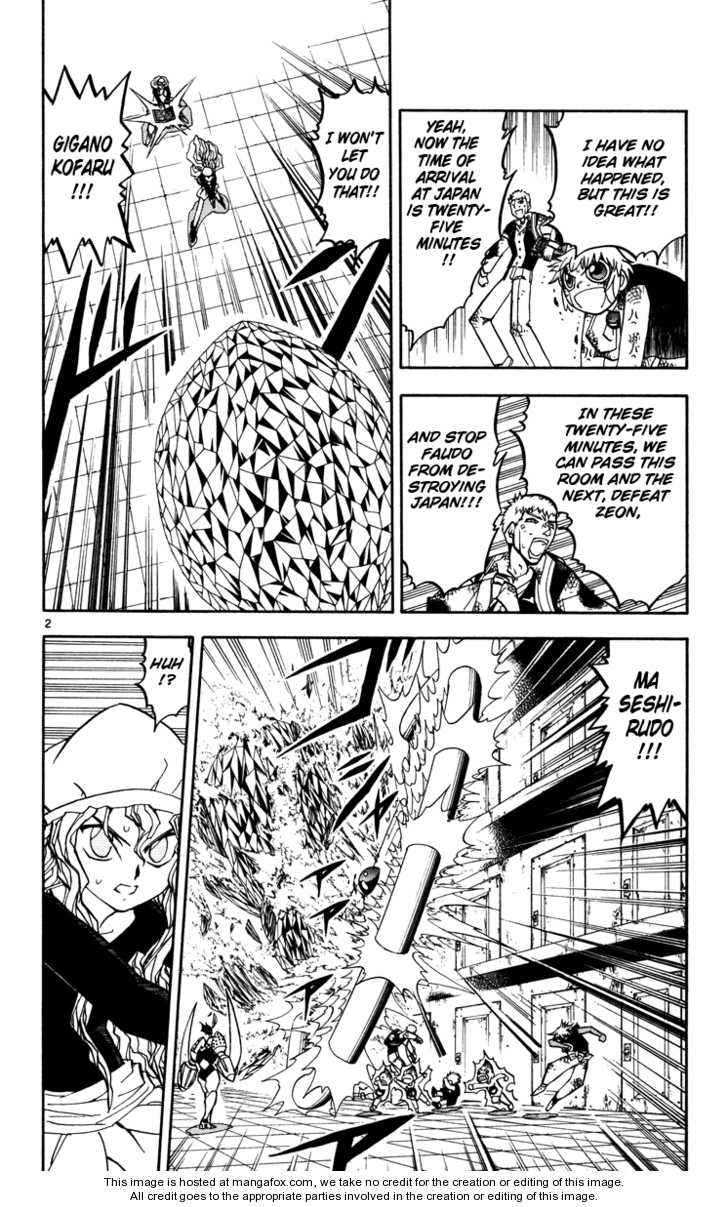 Read Zatch Bell! ENGLISH Manga Online