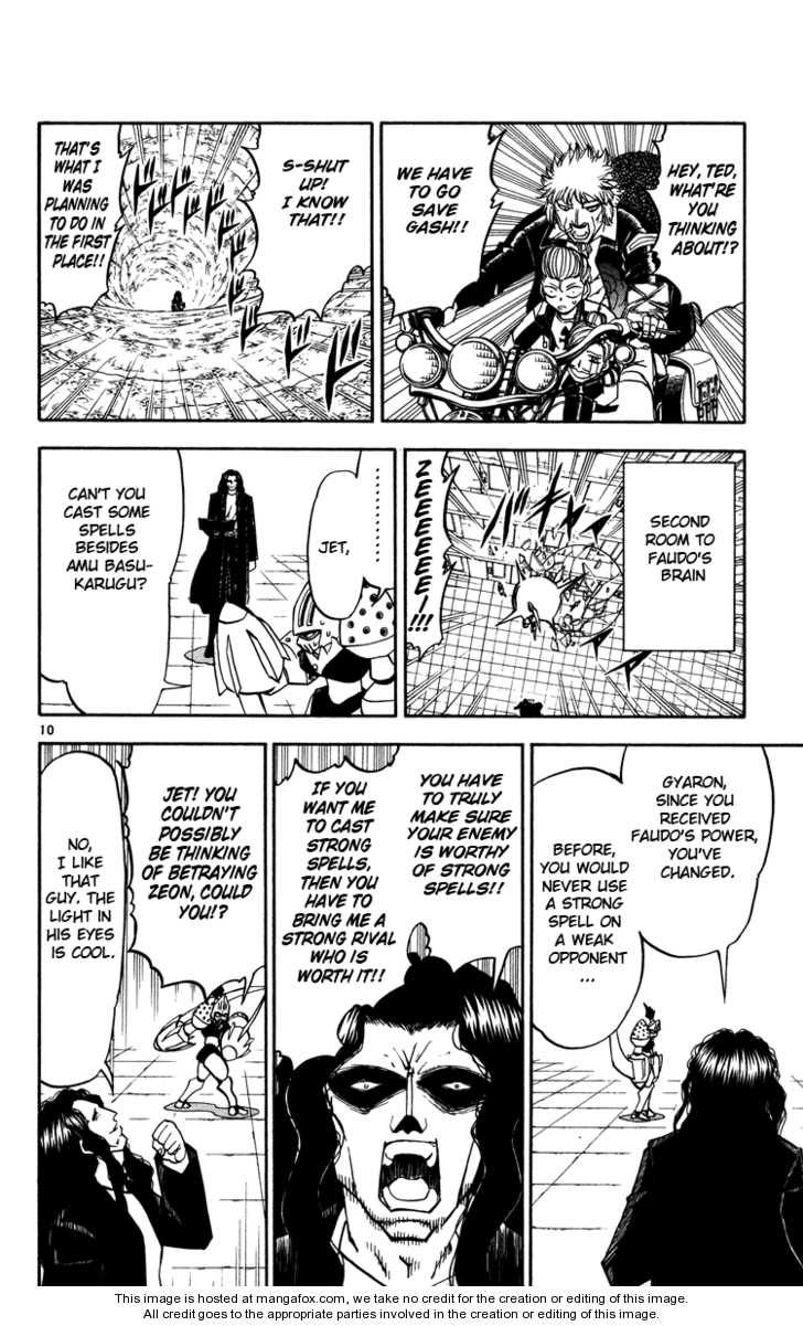 Read Zatch Bell! ENGLISH Manga Online