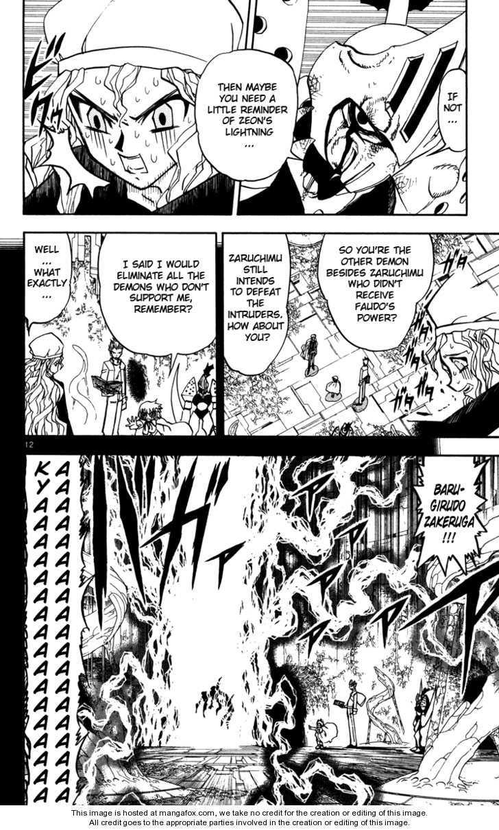 Read Zatch Bell! ENGLISH Manga Online