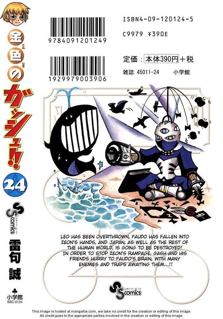 Read Zatch Bell! ENGLISH Manga Online