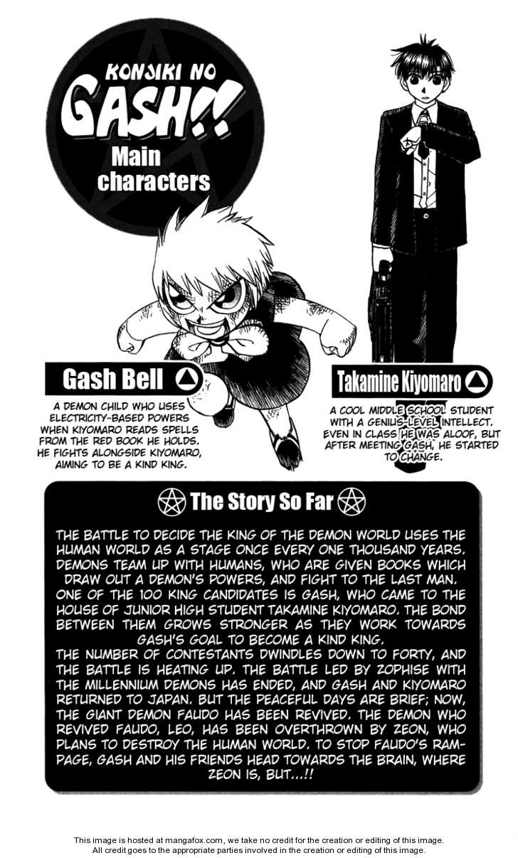 Read Zatch Bell! ENGLISH Manga Online