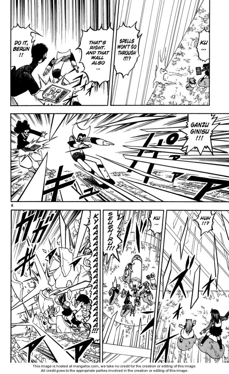 Read Zatch Bell! ENGLISH Manga Online