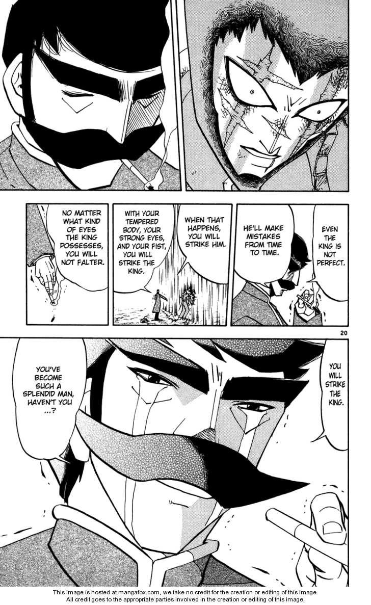 Read Zatch Bell! ENGLISH Manga Online