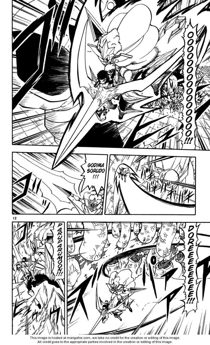 Read Zatch Bell! ENGLISH Manga Online