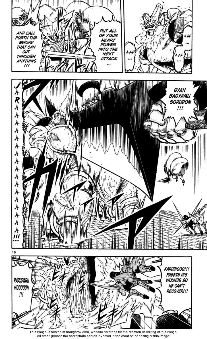 Read Zatch Bell! ENGLISH Manga Online