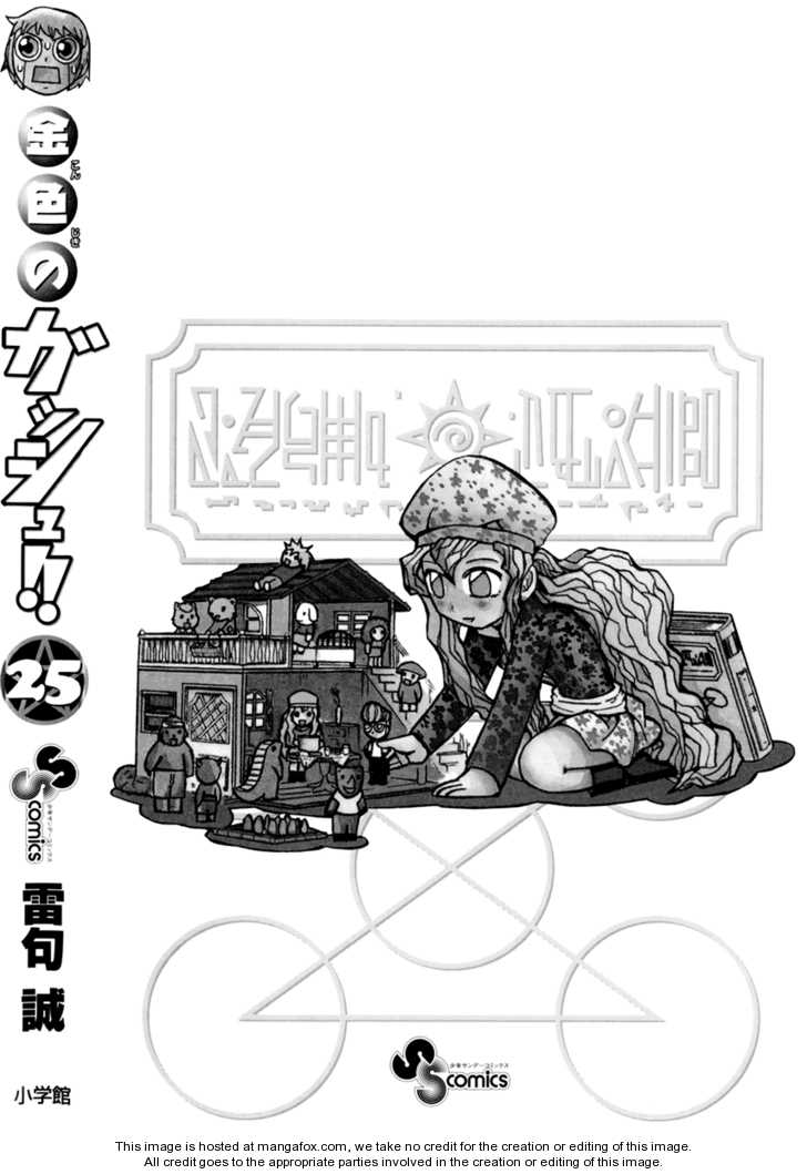 Read Zatch Bell! ENGLISH Manga Online