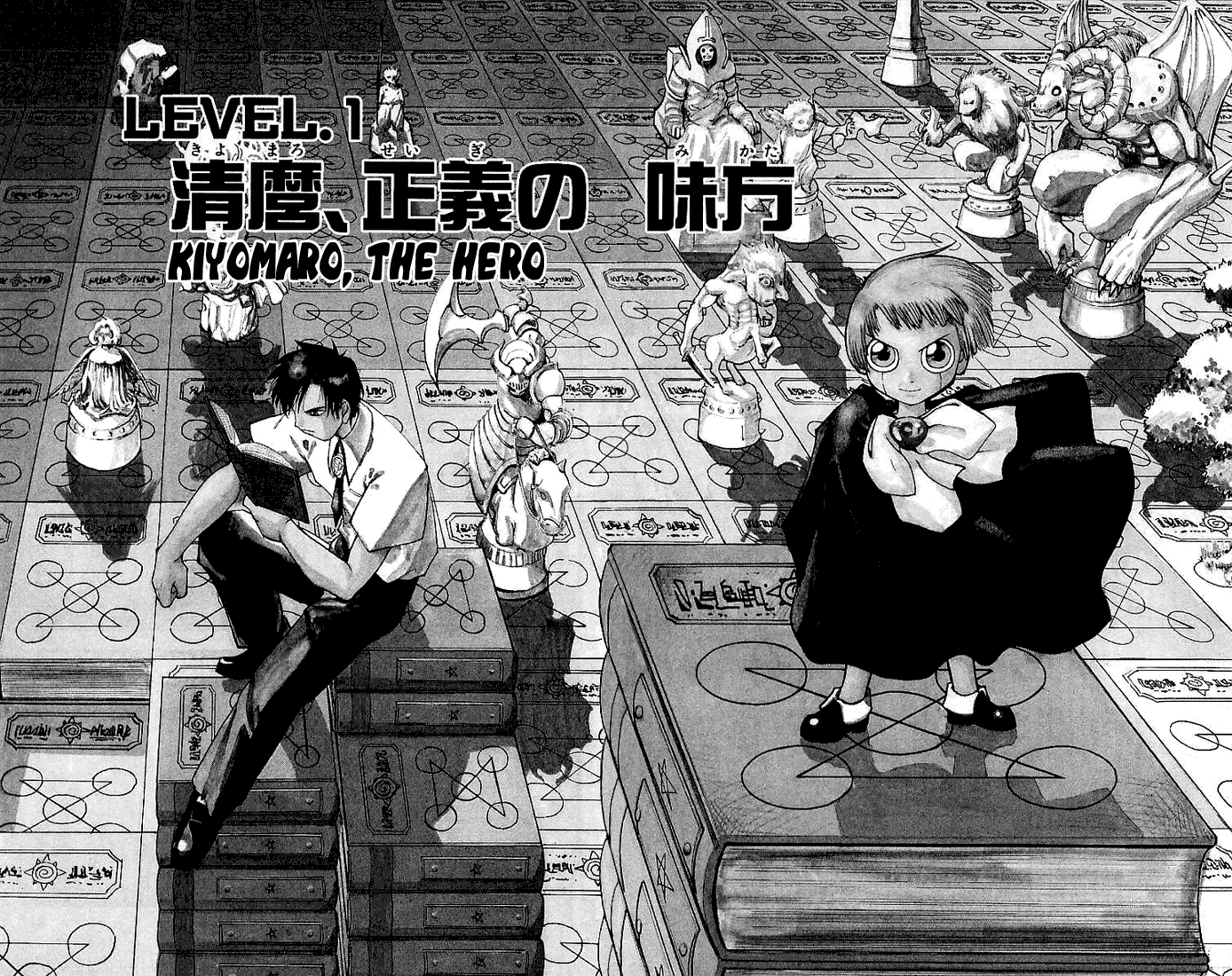 Read Zatch Bell! ENGLISH Manga Online
