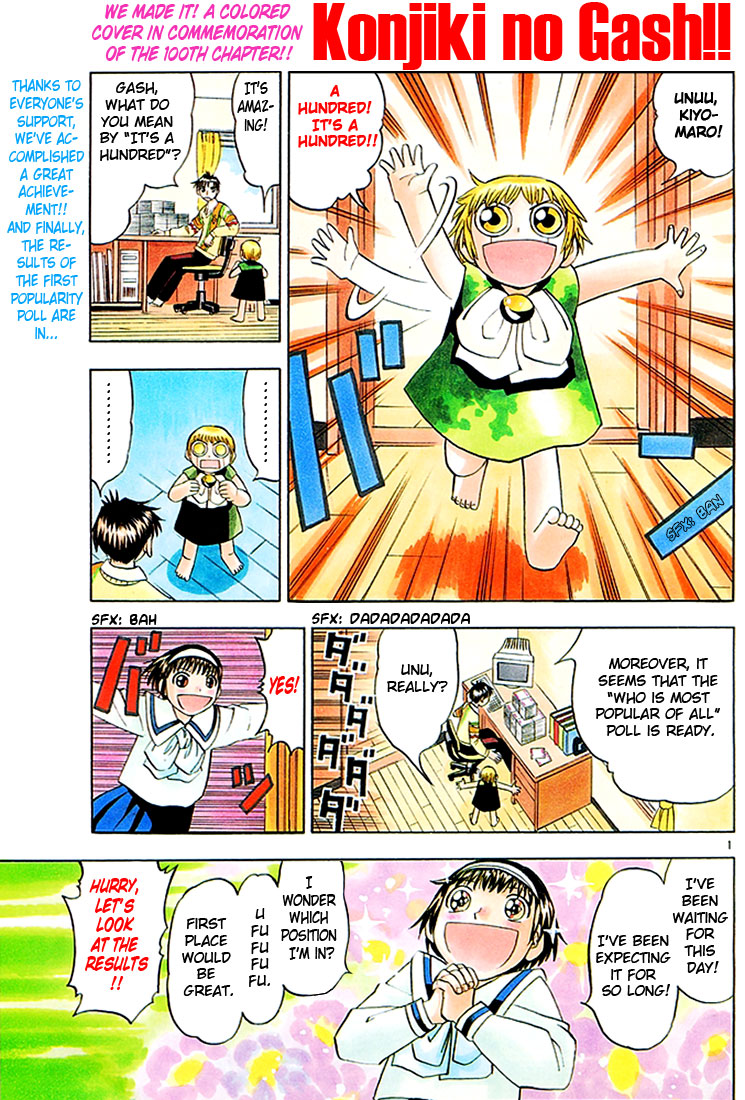 Read Zatch Bell! ENGLISH Manga Online