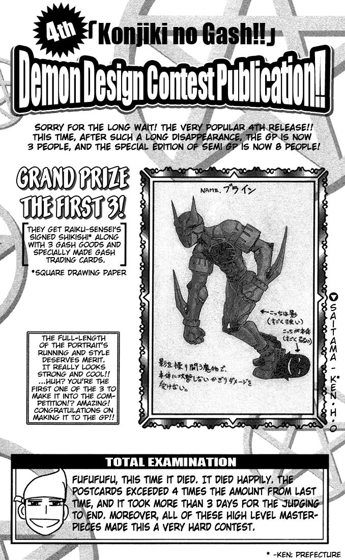 Read Zatch Bell! ENGLISH Manga Online