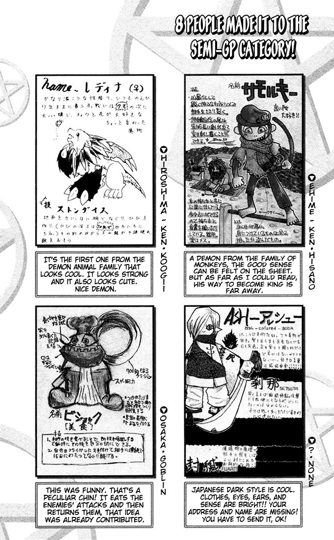 Read Zatch Bell! ENGLISH Manga Online