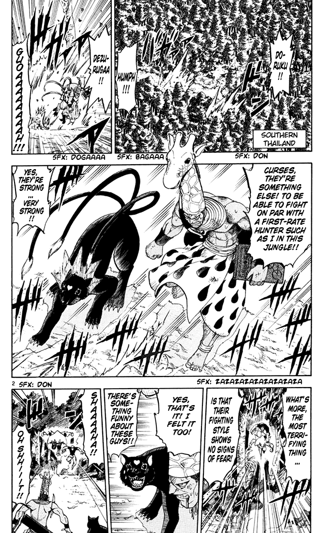 Read Zatch Bell! ENGLISH Manga Online