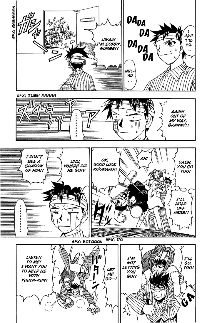 Read Zatch Bell! ENGLISH Manga Online