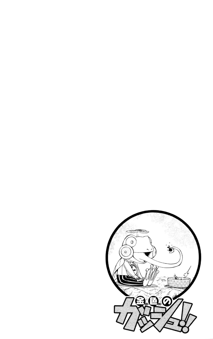 Read Zatch Bell! ENGLISH Manga Online