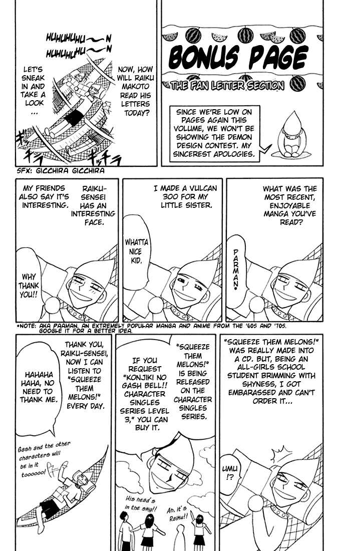 Read Zatch Bell! ENGLISH Manga Online