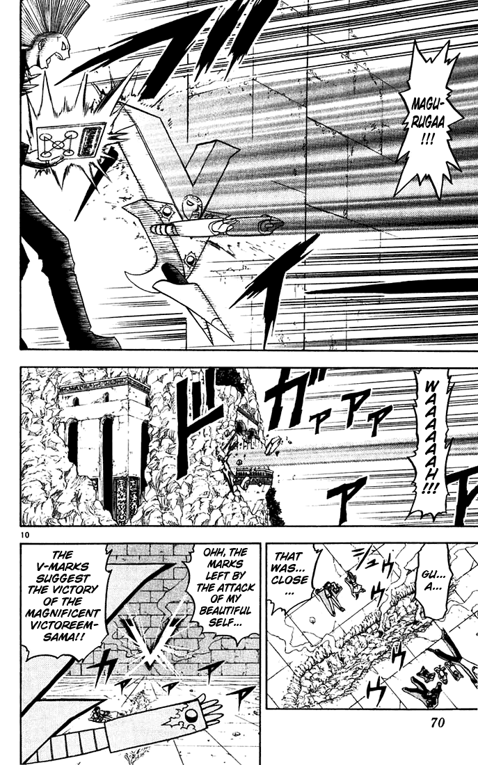 Read Zatch Bell! ENGLISH Manga Online