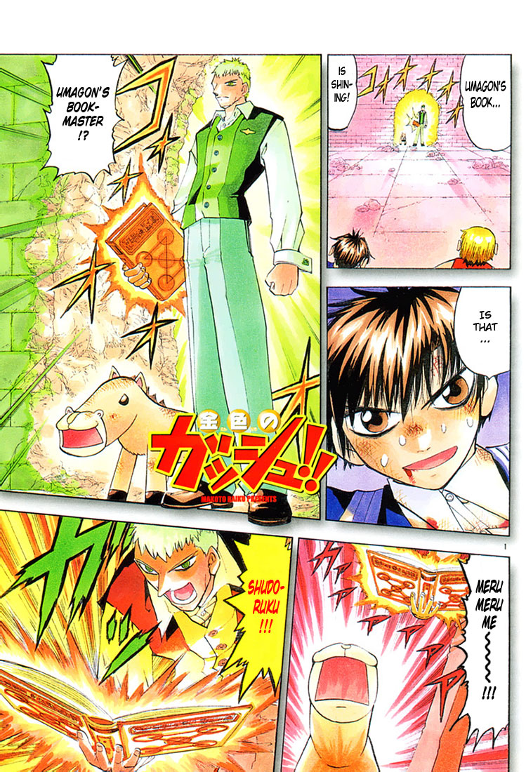 Read Zatch Bell! ENGLISH Manga Online