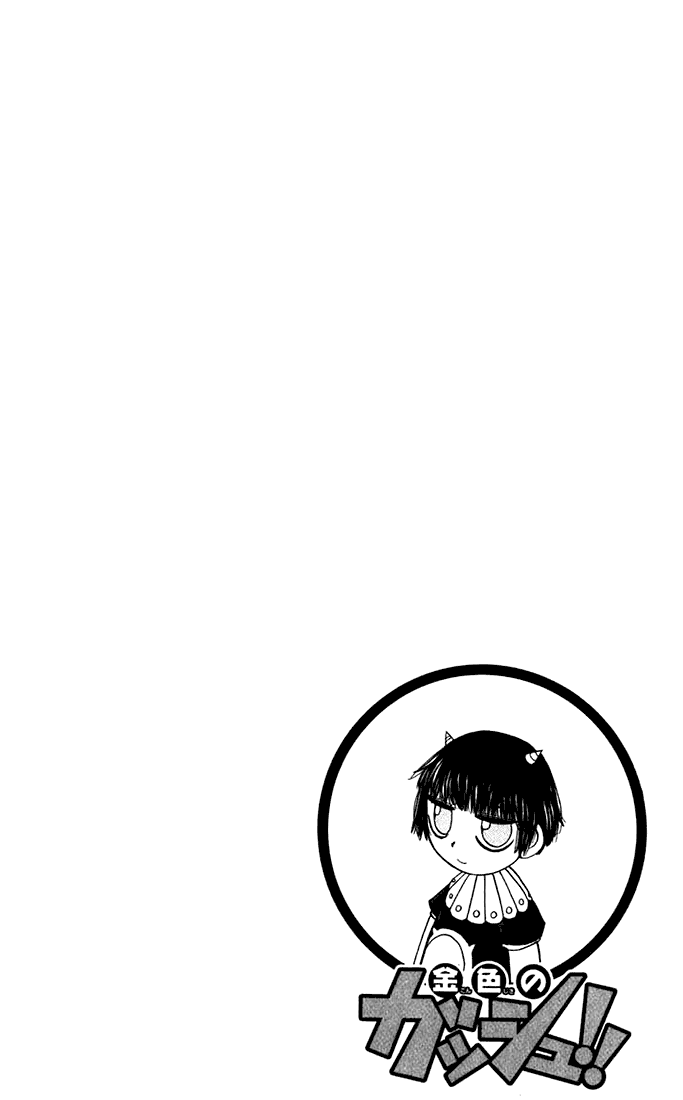 Read Zatch Bell! ENGLISH Manga Online