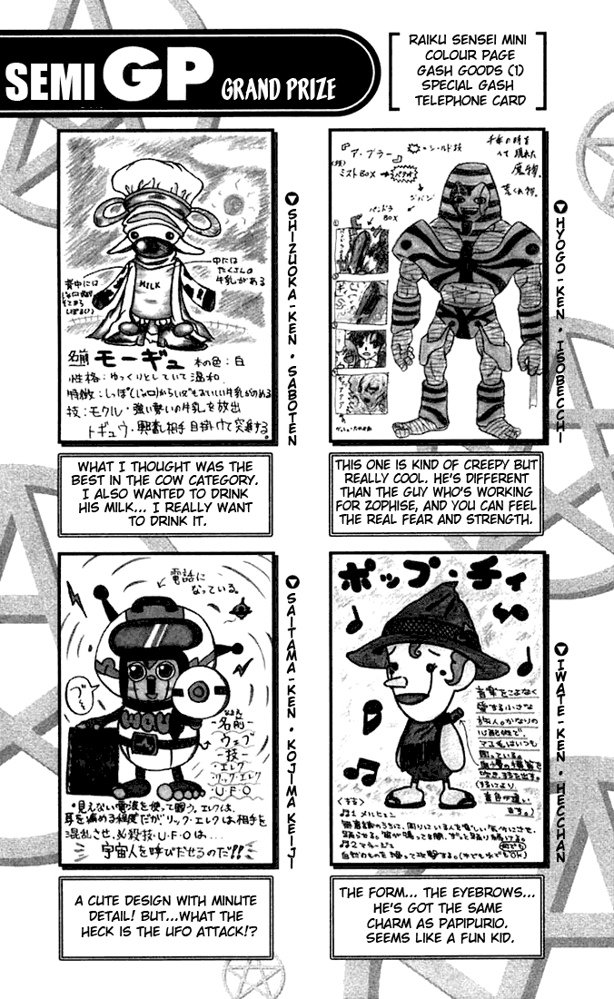 Read Zatch Bell! ENGLISH Manga Online