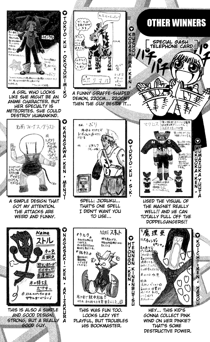 Read Zatch Bell! ENGLISH Manga Online