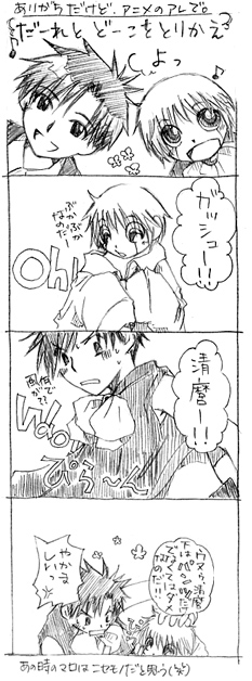 Read Zatch Bell! ENGLISH Manga Online