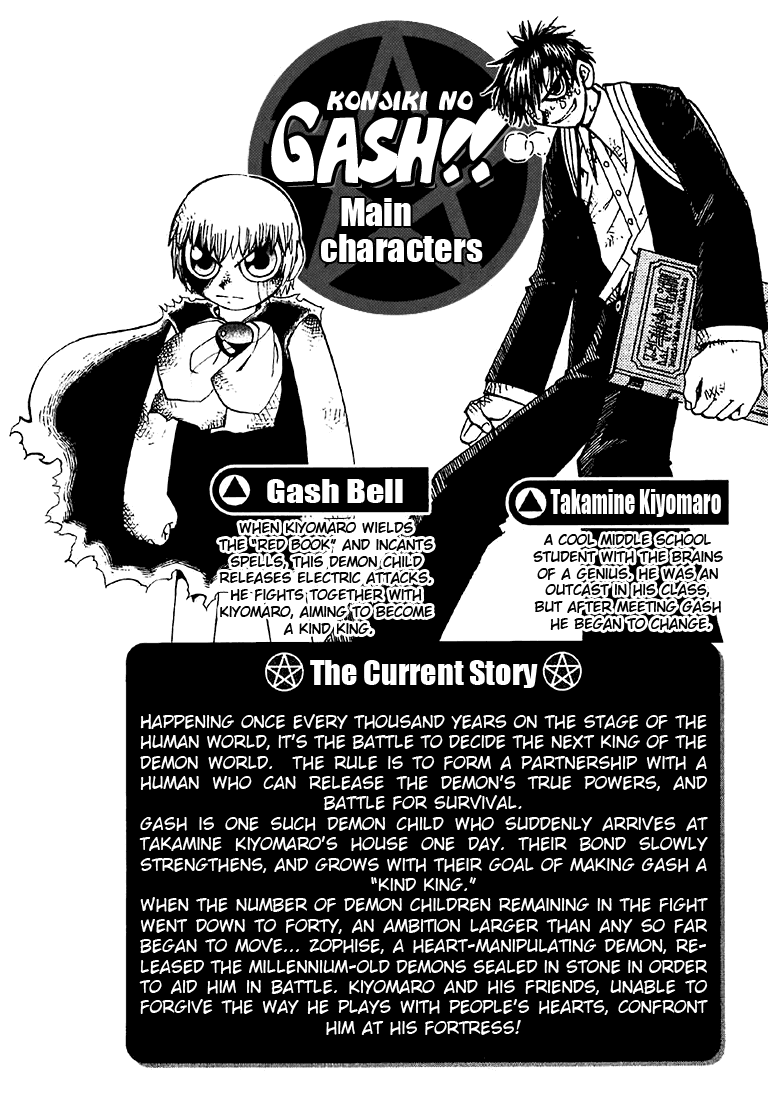 Read Zatch Bell! ENGLISH Manga Online
